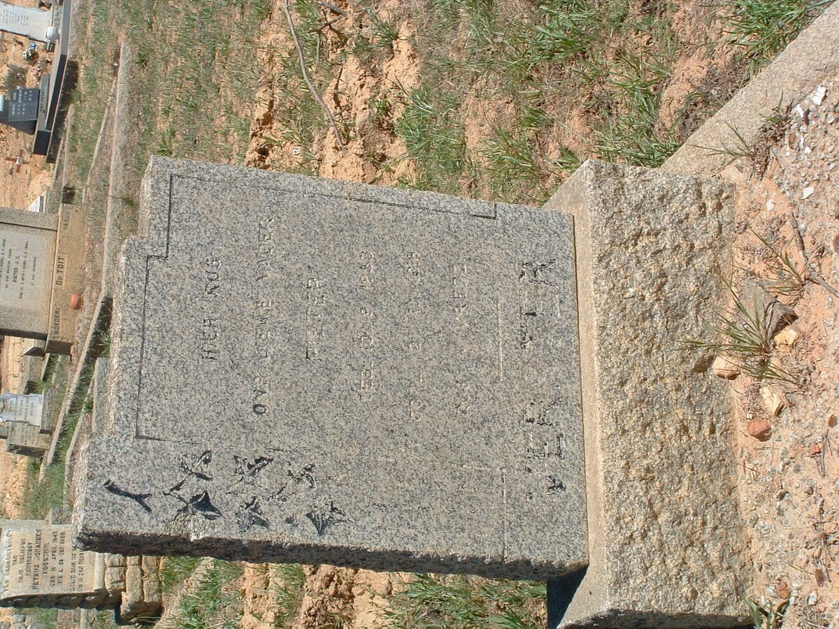 VERSTER Pieter-1888-19??