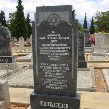 SHIRKEN Israel -1946