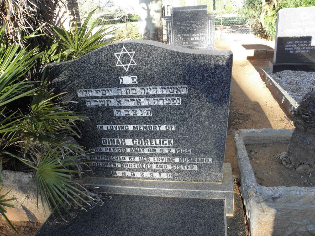 GORELICK Dinah -1965