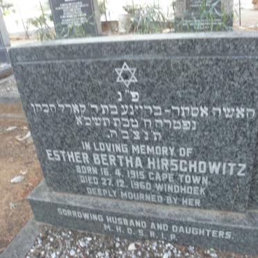 HIRSCHOWITZ Esther Bertha 1915-1960