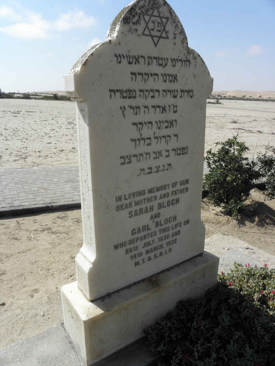BLOCH Carl -1930 &amp; Sarah -1932