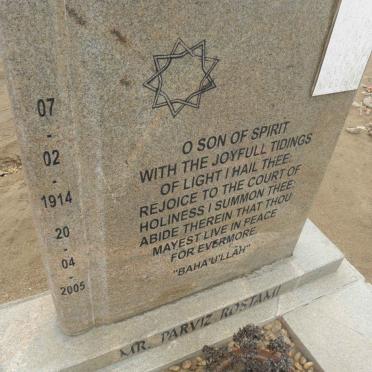 ROSTAMI Parviz 1914-2005