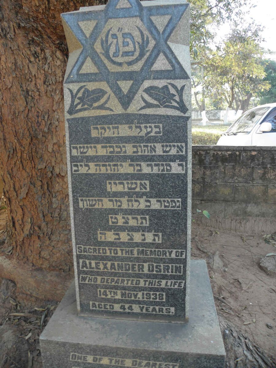 OSRIN Alexander -1938