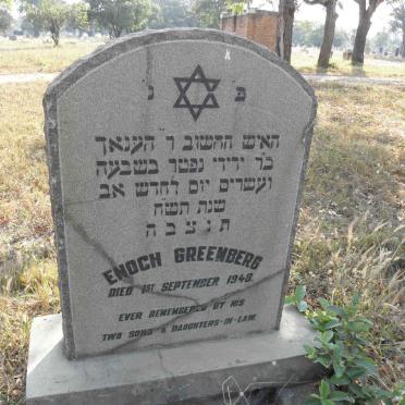 GREENBERG Enoch -1948