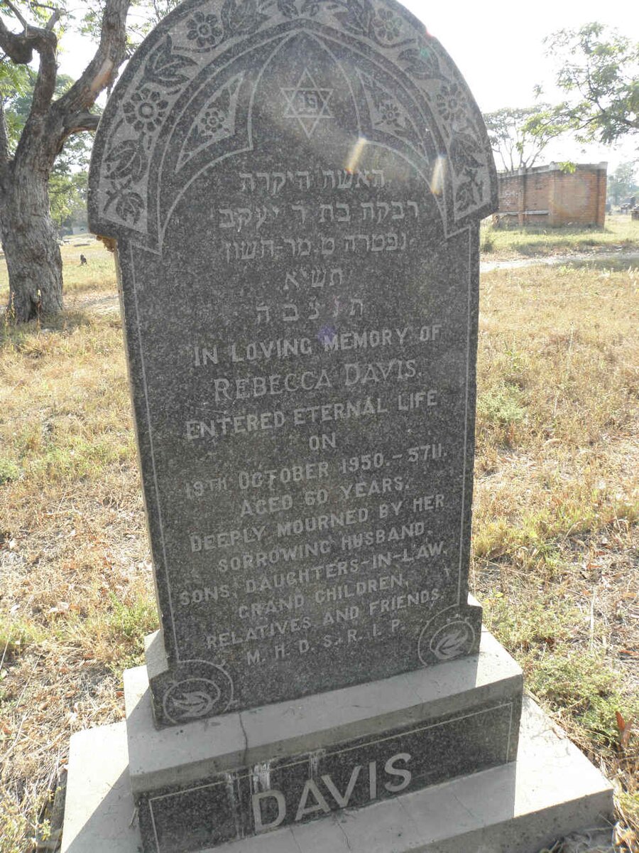 DAVIS Rebecca -1950 (-5711)