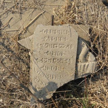 SENEKAL ?ence M. 1942-1943