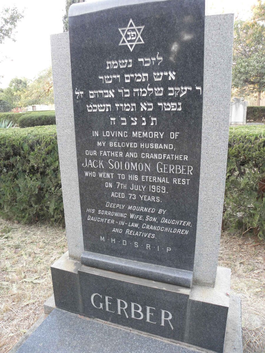 GERBER Jack Solomon -1969