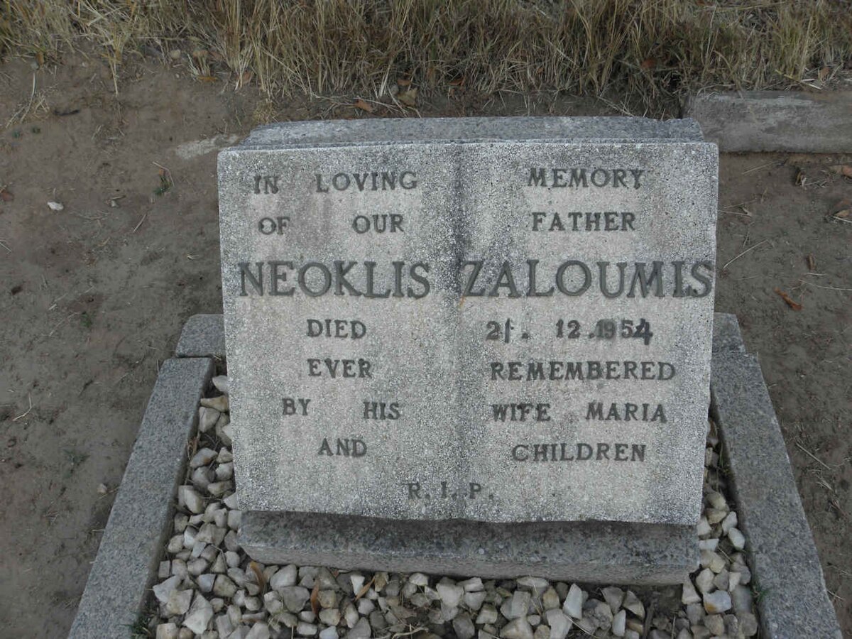 ZALOUMIS Neoklis -1954