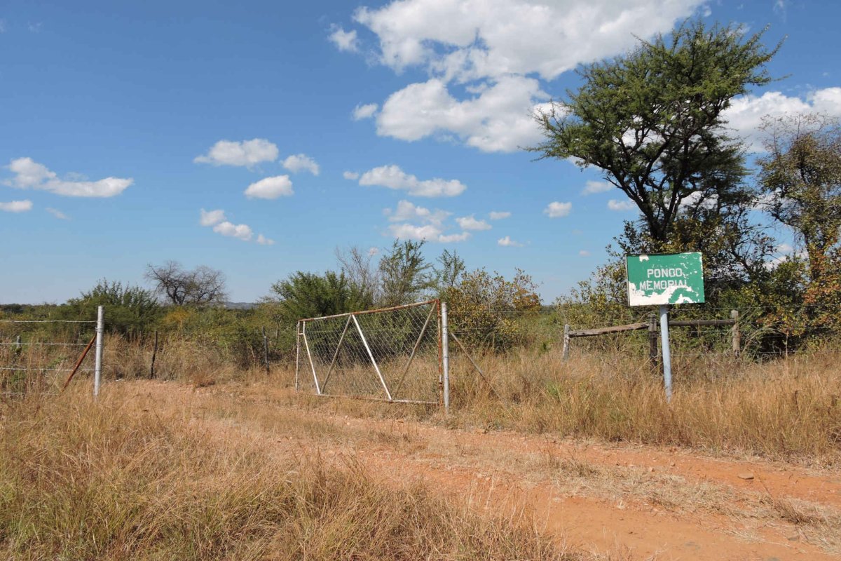 2. Entrance gate to monument